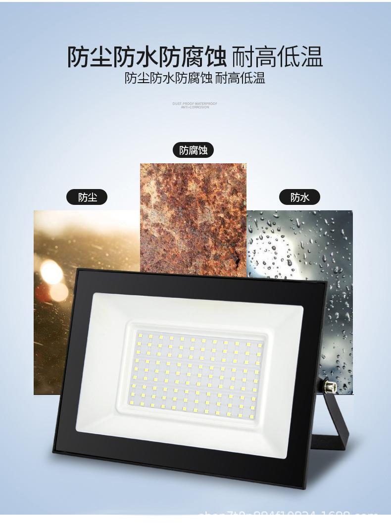 透镜投光灯（改--投光灯）_04.jpg