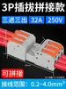 Ferramenta de Fiação Conector de Fio Elétrico Transfronteiriço Niu Shi Conector de 6 Pinos de Alta Potência Terminal de Conexão Rápida
