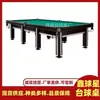 Mesa de Billar Profesional Estilo Ruso, Mesa de Billar Ruso Estándar para Adultos de 16 Bolas Estilo Americano, Pirámide Negro Ocho Dos en Uno para Uso en Casa