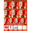 Sobres Rojos Hechos a Mano para Año Nuevo Materiales DIY para Estampar Año del Caballo Día de Año Nuevo Plantilla para Pintar de Año Nuevo Juego de Moldes Huecos para Estampar el Carácter de la Fortuna