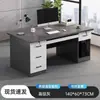 Escritorio de Oficina Sencillo Escritorio para Personal Escritorio para Estudio en Casa Estación de Trabajo para Empleado con Cajón Escritorio Escritorio para Computadora de Escritorio