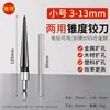 Escareador Cônico Manual Expansor de Furos Ferramenta para Marcenaria Chanfrador de Carboneto Aço de Alta Velocidade Broca Escareadora Cônica