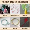 Tao No. 72 Hilo de Jade Hilo Trenzado Pulsera de Hilo Cuerda Trenzada Mismo Estilo Tienda de Oro Cuerda Trenzada Hilo con Cuentas 10m / Rollo