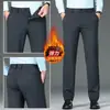 Pantalones de Traje Cálidos para Hombre Gikenti Otoño/Invierno 2024 Nuevos Azul Oscuro Alta Elasticidad Pierna Recta Engrosados Casuales