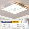 Lámpara de techo creativa para dormitorio, nueva luminaria para dormitorio principal y estudio, forma redonda, control remoto inteligente, tres colores