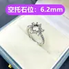 Anillo de 6.2 mm para Montar DIY Incrustación Diamante Redondo de Espalda Puntiaguda Anillo de Personalidad de Moda Joyería Tendencia Xiaohongshu
