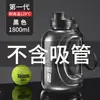 Taza para Exteriores de Aspecto Premium y Conveniente con Popote y Correa para Llevar para Estudiantes Hombres y Mujeres, Adecuada para Pérdida de Peso, Fitness y Sitios de Construcción, con Capacidad Extra Grande