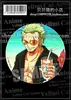 Onepiece one piece El Rey del Mar El Rey del Mar Luffy Sauron qioba insignia colgante espejo periférico de anime E