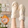 Calcetines para Dormir para Hombres y Mujeres, Cubrepies Holgados para Parejas, Especiales para Aire Acondicionado, Calcetines Cálidos y a Prueba de Frío para Otoño e Invierno, Nuevos Calcetines para Dormir