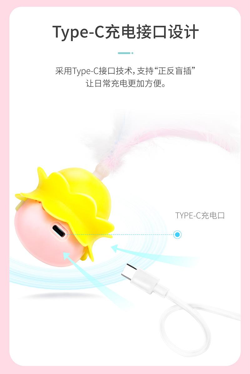 不倒翁旋转玩具-详情_07.jpg