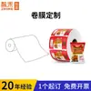 Bolsas Auto-Sellables Impresas Digitalmente Personalizadas con Sello en Tres Lados, Bolsas Transparentes Auto-Soportables, Bolsas Selladas Recubiertas de Aluminio, Bolsas de Empaque de Plástico Selladas con Láser