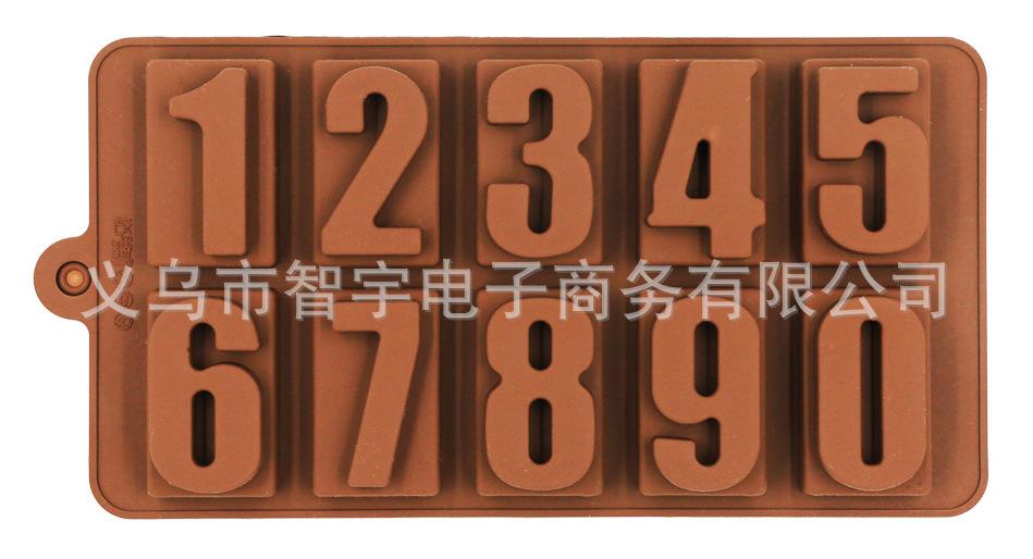 巧克力26-1