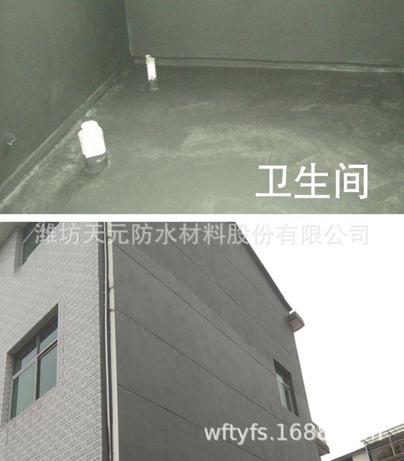 聚合物JS详情切片_15.jpg