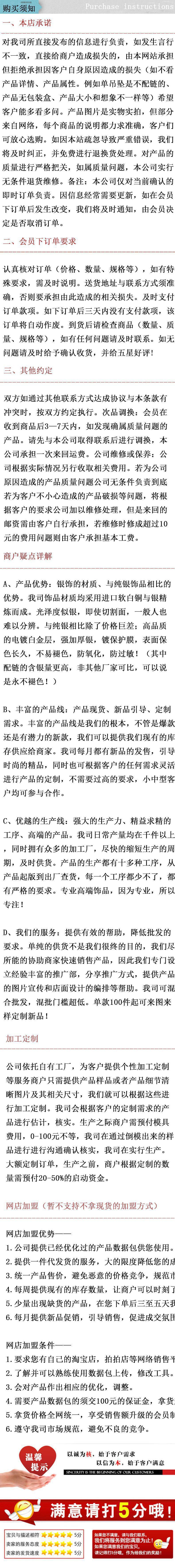售后