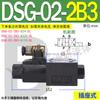 DSG02 Duas posições Quatro vias DSG-02-2B2 Três posições Quatro vias DSG-02-3C2 Válvula solenóide de pesquisa de óleo 3C4 3C60