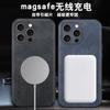 Funda Adecuada para Teléfono Móvil Apple 17Promax Iphone16 Piel de Oveja Magnética Ultra Delgada 15 Anti-Caída 14 Funda Protectora 13