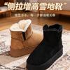 2025 Nuevas Botas de Invierno para Mujer Color Sólido Felpa Corta Suela Gruesa que Aumenta la Altura Botas de Nieve Cálidas Zapatos de Algodón Versátiles Antideslizantes