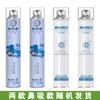 Botella de Oxígeno Portátil Inhalación Nasal Meseta Tíbet Viaje Tanque de Oxígeno Pequeño 2 Tipos de Empaque Distribuido Aleatoriamente 42 Botellas