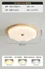Lámpara de Techo para Dormitorio Color Nogal Antiguo Crema Simple Retro Madera Maciza Protección Ocular Lámparas para Dormitorio Principal Sala de Lectura