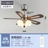 Lámpara Ventilador de Techo Vintage Estilo Francés para Restaurante, Lámpara Ventilador Retro Americana con Hojas de Ratán para Sala de Estar, Lámpara Ventilador Silenciosa de Frecuencia Variable