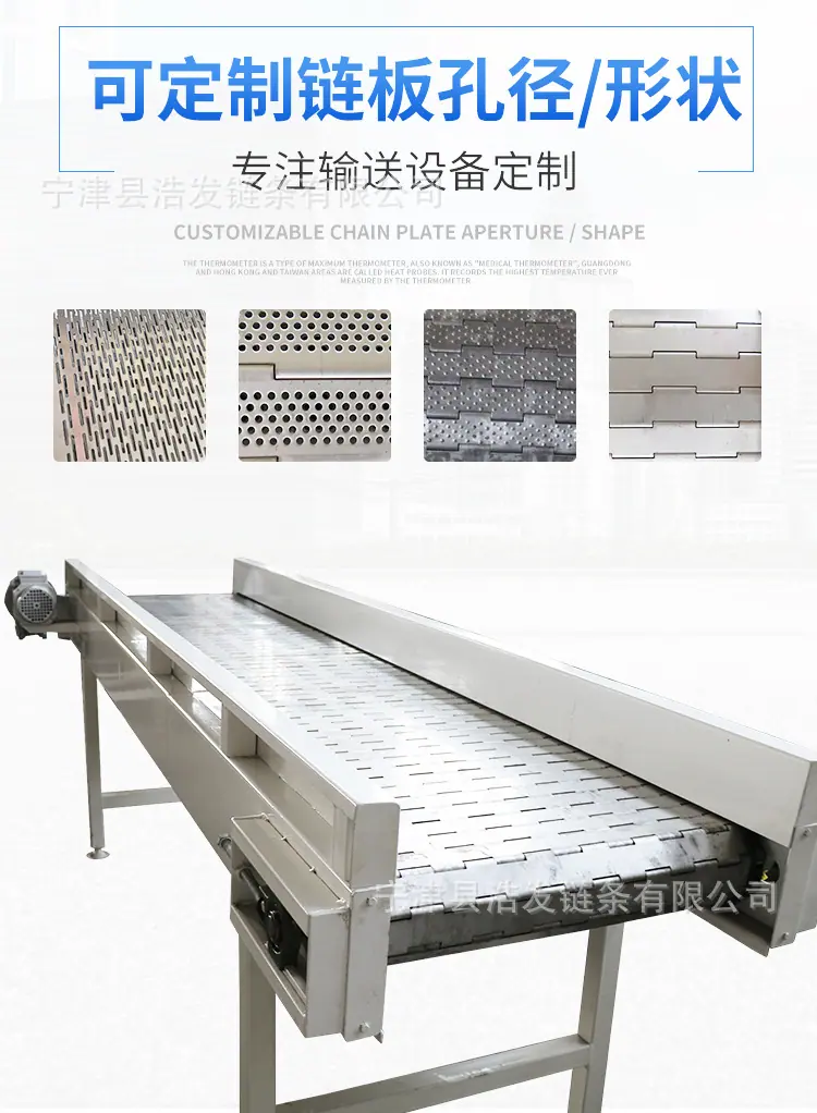 链板输送机详情_05.jpg