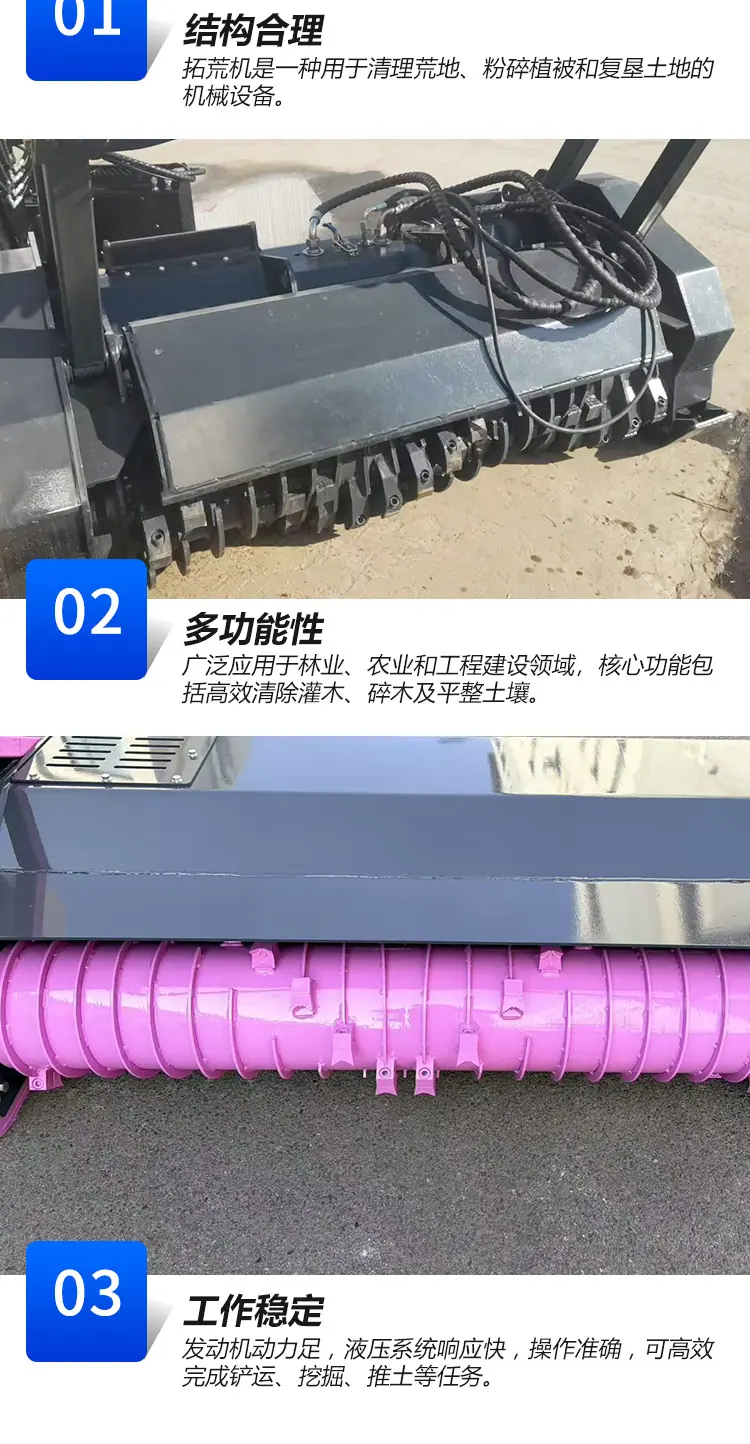 拓荒机详情页3.jpg