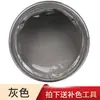 Jiefu Shi Huancai Mancha Colorida Sofá de Couro Bolsa de Couro Jaqueta de Couro Renovação de Cor Reparo Desgaste Rachadura Arranhão