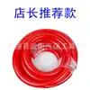 Tubo de Óleo de Arame de Aço Anticongelante de Silicone, Tubo de Água Espessado Resistente ao Frio e ao Óleo, Tubo Transparente de Arame de Aço Mais Equipamento de Bomba Diesel, Bomba Elétrica Grande