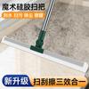 Rascador Mágico de Silicona para Fregona de Baño, Inodoro, Suelo, Húmedo y Seco