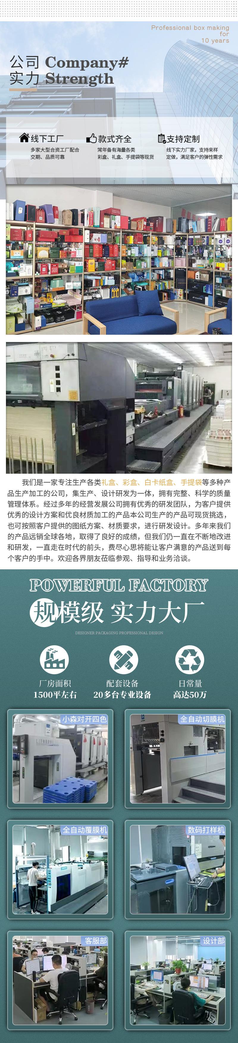 详情页1_01