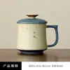 Caneca de café de cerâmica vermelha rústica vintage, copo de bebida para escritório, caneca criativa para chá e café