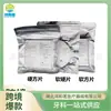 Película para Máquina de Termoformado al Vacío Dental, Película para Retenedor Ortodóntico, Película de Moldeo Dental sin Burbujas