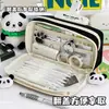 Estuche de gran capacidad, elegante, para niños, caja de papelería, bolsa de papelería, estuche multicapa de estilo ins simple, artículos escolares