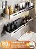 Estante de Almacenamiento para Baño Acero Inoxidable 304 Sin Taladro Montado en Pared Estante de Almacenamiento para Inodoro Lavabo Baño