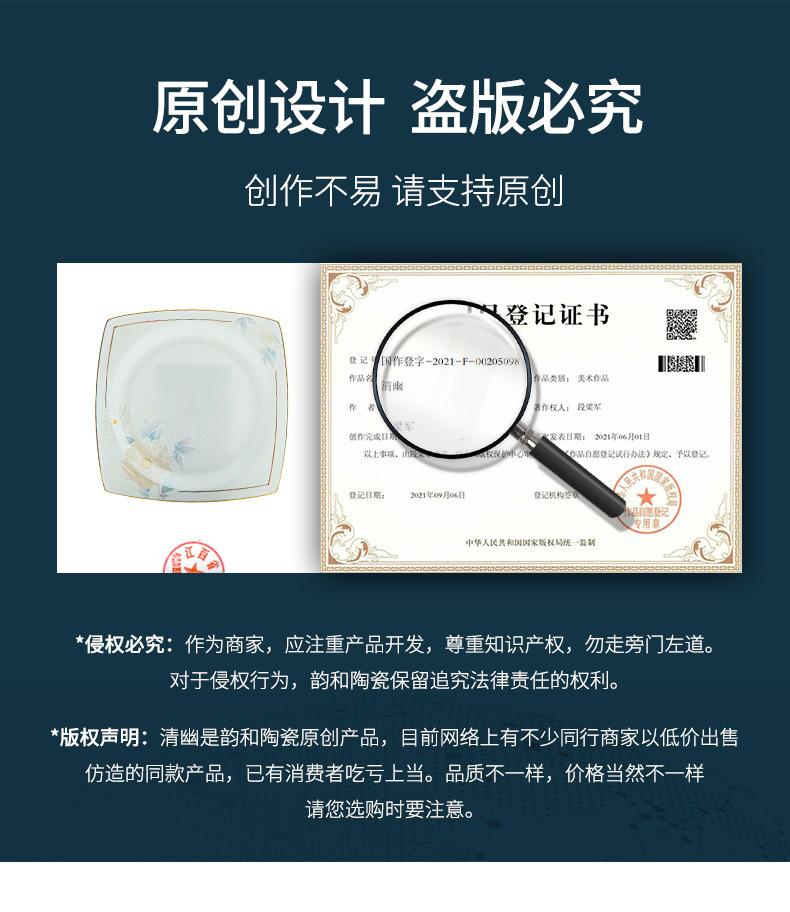 清幽2_21.jpg