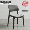 Silla de Plástico para Uso Doméstico, Silla de Comedor Engrosada, Silla de Ocio para Mesa de Comedor, Taburete Comercial Minimalista Moderno para Comedor con Respaldo