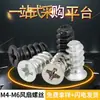 Tornillo autorroscante de cabeza plana para ventilador de chasis de computadora de escritorio, clavo autorroscante de cola plana avellanada, tornillo para ventilador M4M5M6