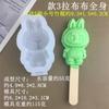 Molde de Silicone para Sorvete Labubu Sweetheart Dumb DIY Sorvete Picolé Desenho Animado Sorvete Picolé Molde de Cubo de Gelo
