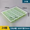 Caixa Descartável Transparente para Dumpling Congelado Rápido Caixas Mistas para Cru e Cozido com Tampa Resistente à Compressão Espessada Caixa de Embalagem para Viagem de Wonton Dumpling