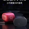 Altavoz Bluetooth Inalámbrico S01 para Uso en Casa y al Aire Libre, Mini Subwoofer de Alto Volumen, Soporta Tarjeta y USB, Portátil