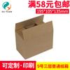Su Yuan ordinario de tres capas No. 9 Caja de papel para embalaje exprés de Taobao, caja de papel para mascarilla cosmética al por mayor