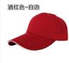 Gorra de béisbol de turismo de comercio exterior, gorra de trabajo, gorra puede ser al por mayor para mapear, fabricantes de LOGO impreso personalizado, sombrero al por mayor
