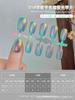 Unhas Postiças Vestíveis de Celebridade da Internet Contas de Vidro Olho de Gato Aurora Gradiente Série Colorida Nova Manicure Galvanizada Adesivos Acabados Atacado