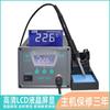 Estación de soldadura de alta frecuencia Taike 203H Pantalla digital Estación de soldadura de temperatura constante sin plomo 150W alta potencia soldador eléctrico 205H estación de soldadura para reparación