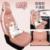 Funda de asiento Wuling Hongguang mini macaron cojín de coche cuatro estaciones todo incluido tela GAMEBOY funda de asiento miniev
