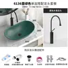 Lavabo Yuanbao mesa de baño grande lavabo doméstico estilo europeo simple lavabo Yuanbao verde oscuro inodoro