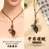 Patrimonio Cultural Inmaterial Pulsera de Campana Colgante de Cáscara de Fruta Joyería DIY Paquete de Materiales Hecho a Mano Colgante Viento de Medicina Tradicional China Colgante Colgante Creativo