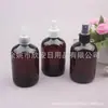 Botella de Spray Marrón de 280ml, Botella de Spray Marrón Pequeña, Botella de Spray para Tónico, Botella de Spray para Líquidos de 280ml, Botella de Spray para Alcohol