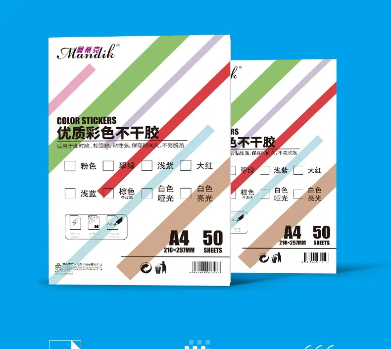 不干胶_02