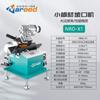 Máquina de chanfradura de chapa pequena de palheta tira de chapa plana de aço inoxidável máquina de chanfrar automática fresadora de chapa de aço Novo produto